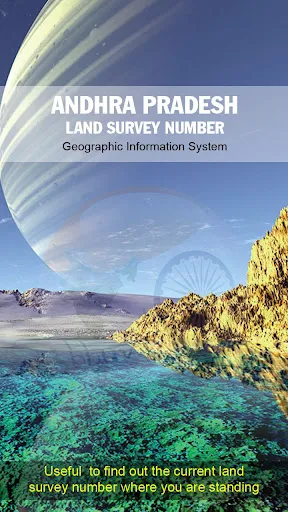 Скриншот 7 — AP Land Survey Numbers