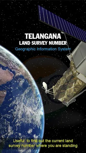 Скриншот 7 — TS Land Survey Numbers