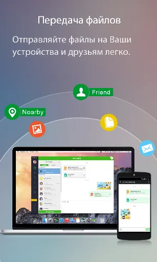 Скриншот 2 — AirDroid: файлы и управление
