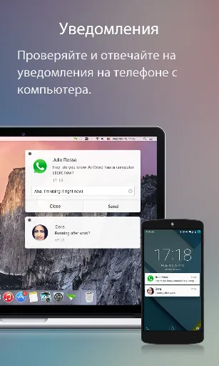 Скриншот 3 — AirDroid: файлы и управление