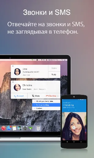 Скриншот 4 — AirDroid: файлы и управление