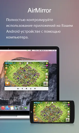 Скриншот 5 — AirDroid: файлы и управление