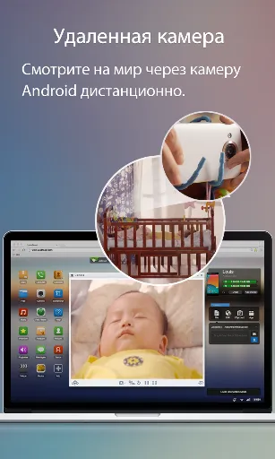 Скриншот 7 — AirDroid: файлы и управление