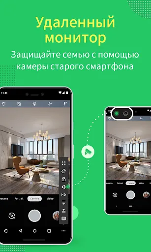 Скриншот 2 — AirMirror:контроль и поддержка