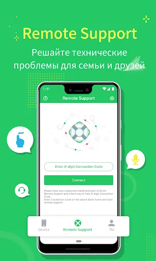 Скриншот 4 — AirMirror:контроль и поддержка