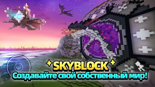 Скриншот 2 — Blockman Go