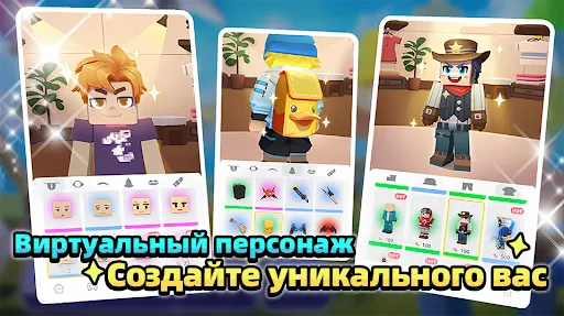 Скриншот 4 — Blockman Go