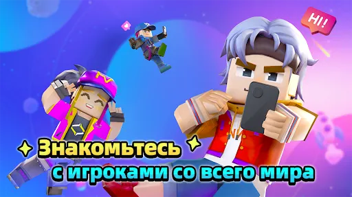 Скриншот 5 — Blockman Go