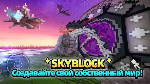 Скриншот 7 — Blockman Go