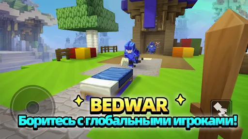 Скриншот 8 — Blockman Go