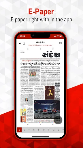 Скриншот 3 — Sandesh Gujarati News