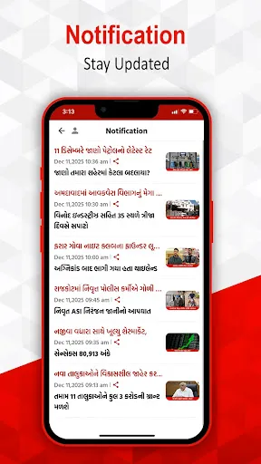 Скриншот 6 — Sandesh Gujarati News