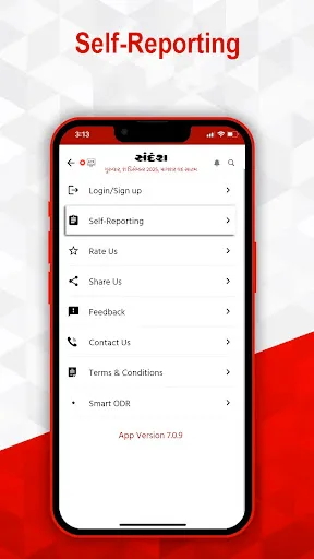Скриншот 7 — Sandesh Gujarati News