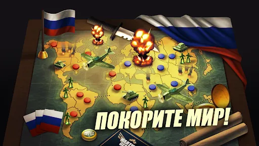 Скриншот 1 — Risk of war - Wartime Glory