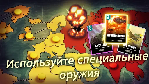 Скриншот 2 — Risk of war - Wartime Glory