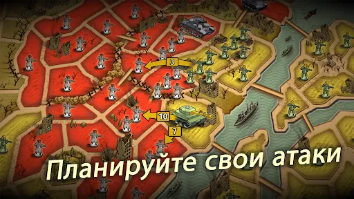 Скриншот 4 — Risk of war - Wartime Glory