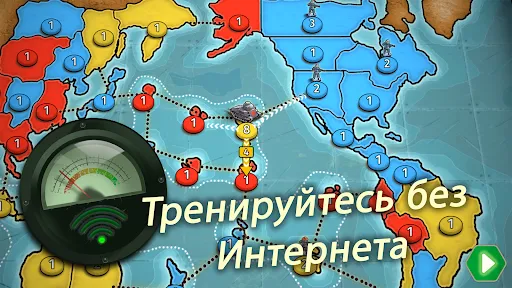 Скриншот 5 — Risk of war - Wartime Glory