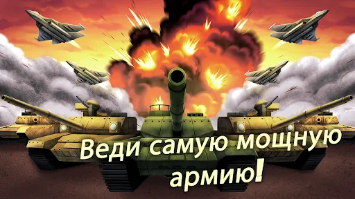 Скриншот 7 — Risk of war - Wartime Glory