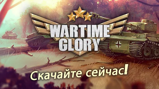 Скриншот 8 — Risk of war - Wartime Glory