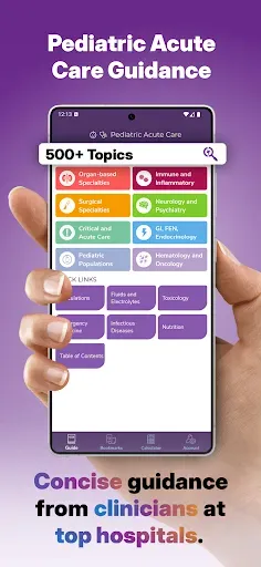 Скриншот 1 — Sanford Guide Pediatric