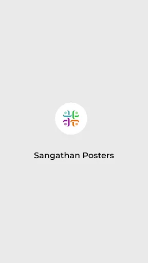 Скриншот 1 — Sangathan posters