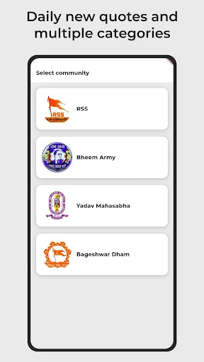 Скриншот 3 — Sangathan posters