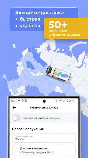 Скриншот 6 — Магазин Сантехника-Онлайн