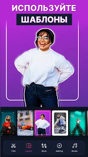 Скриншот 2 — Boomerang Video Maker & Loops