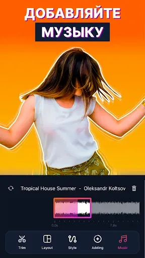Скриншот 5 — Boomerang Video Maker & Loops