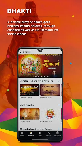 Скриншот 5 — ShemarooMe: OTT, Shows, LiveTv