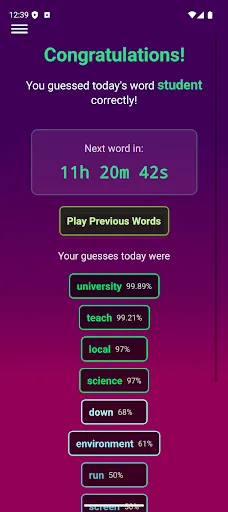 Скриншот 4 — Logiword