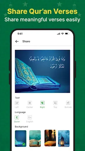 Скриншот 7 — Holy Quran: Tasbih & Prayer