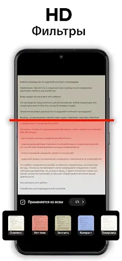 Скриншот 3 — PDF-сканер - сканер документов