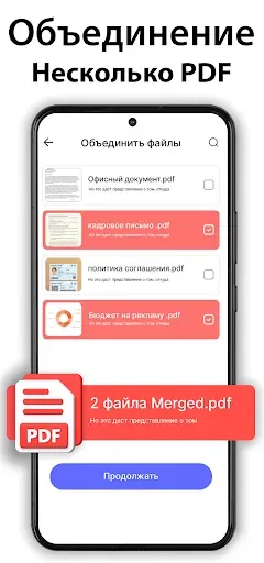 Скриншот 5 — PDF-сканер - сканер документов
