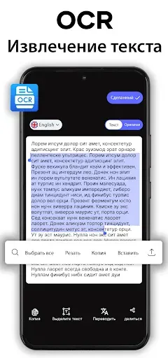 Скриншот 6 — PDF-сканер - сканер документов