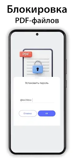 Скриншот 7 — PDF-сканер - сканер документов