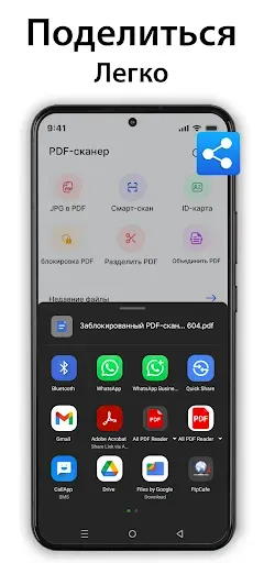 Скриншот 8 — PDF-сканер - сканер документов