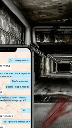 Скриншот 6 — Александра: Страшные Истории 5