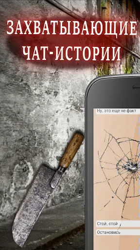 Скриншот 5 — Александра: Страшные Истории 3