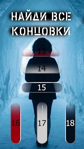 Скриншот 4 — Александра: Страшные Истории 6