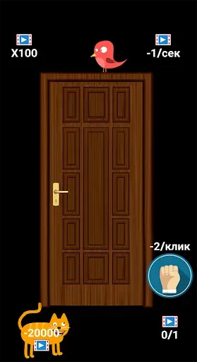 Скриншот 4 — Не нажимай кота! Кликер
