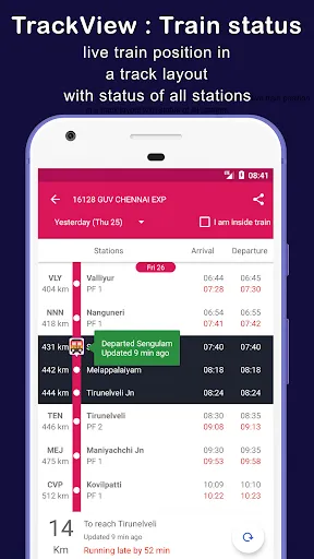 Скриншот 1 — Indian Train Status - minits