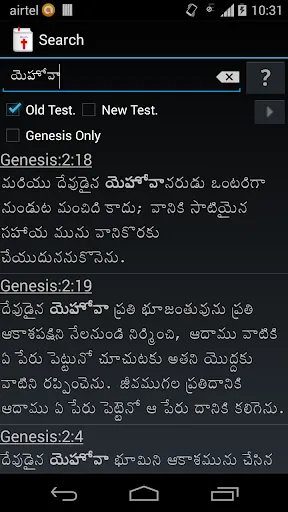 Скриншот 3 — TeluguBible