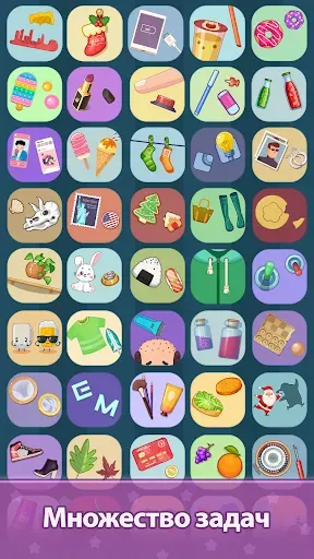 Скриншот 2 — Satishome: Игра-головоломка