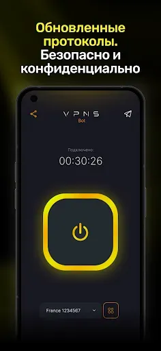 Скриншот 2 — VPNS Bot Быстрый и безопасный