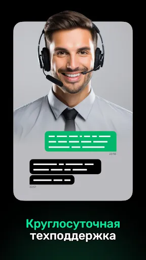 Скриншот 5 — VPN Satoshi: быстрый proxy впн
