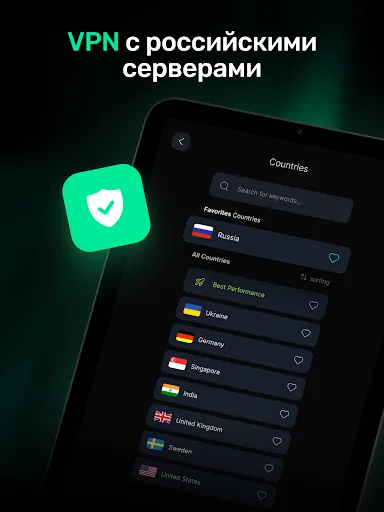 Скриншот 7 — VPN Satoshi: быстрый proxy впн