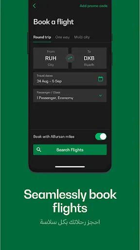 Скриншот 4 — Saudia