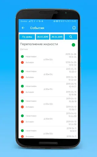 Скриншот 6 — SAURES