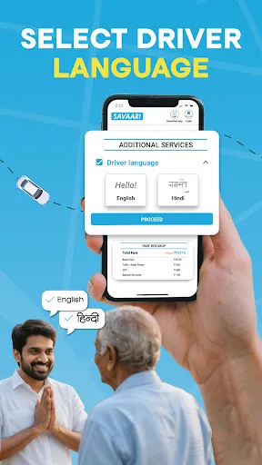 Скриншот 5 — Savaari - Car Rental & Taxi